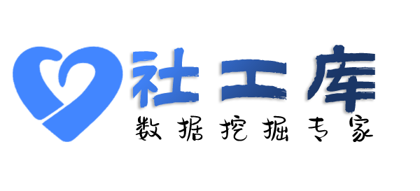 大数据山东华能大厦开房记录